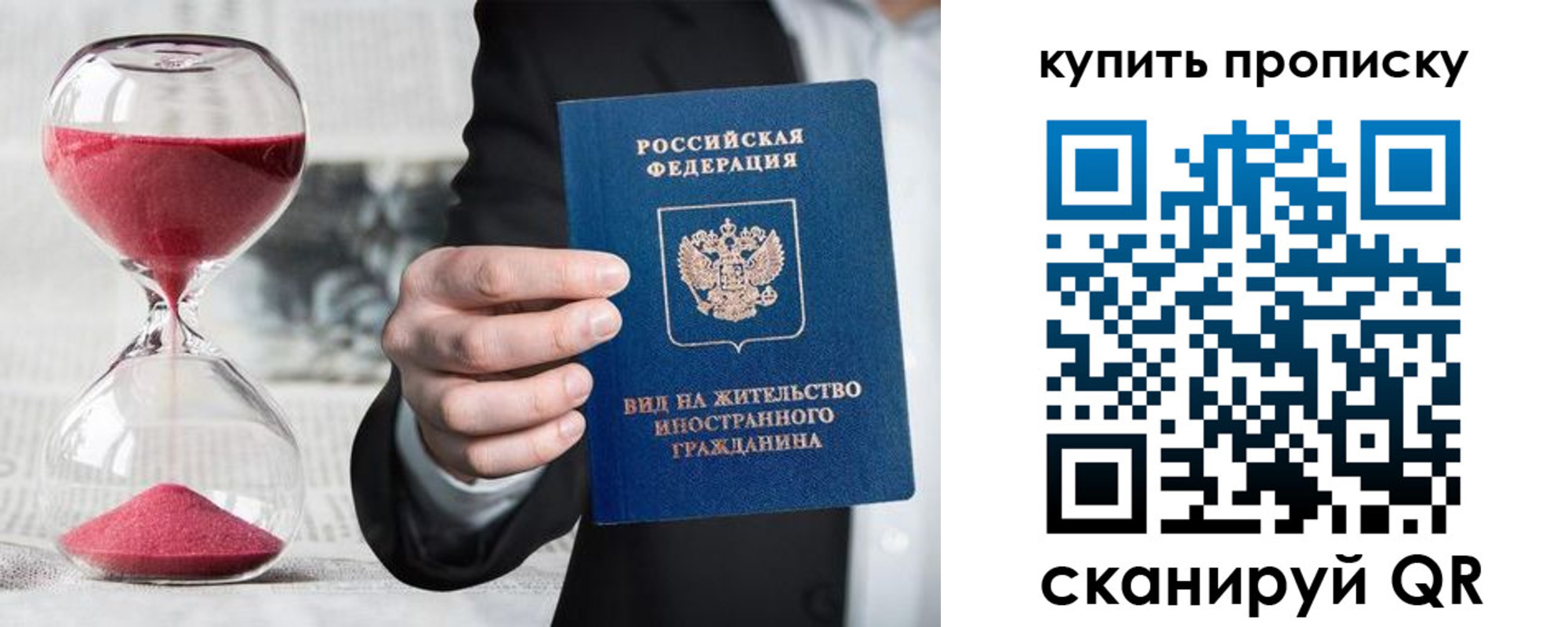 регистрация для школы в Пестово