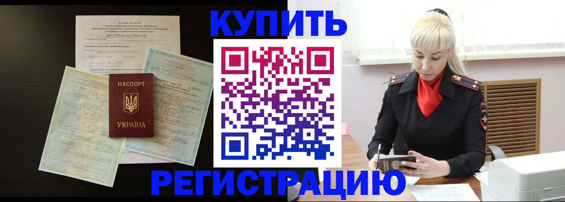 найти адрес прописки в Пестово