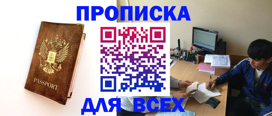 регистрация для дет. сада в Пестово
